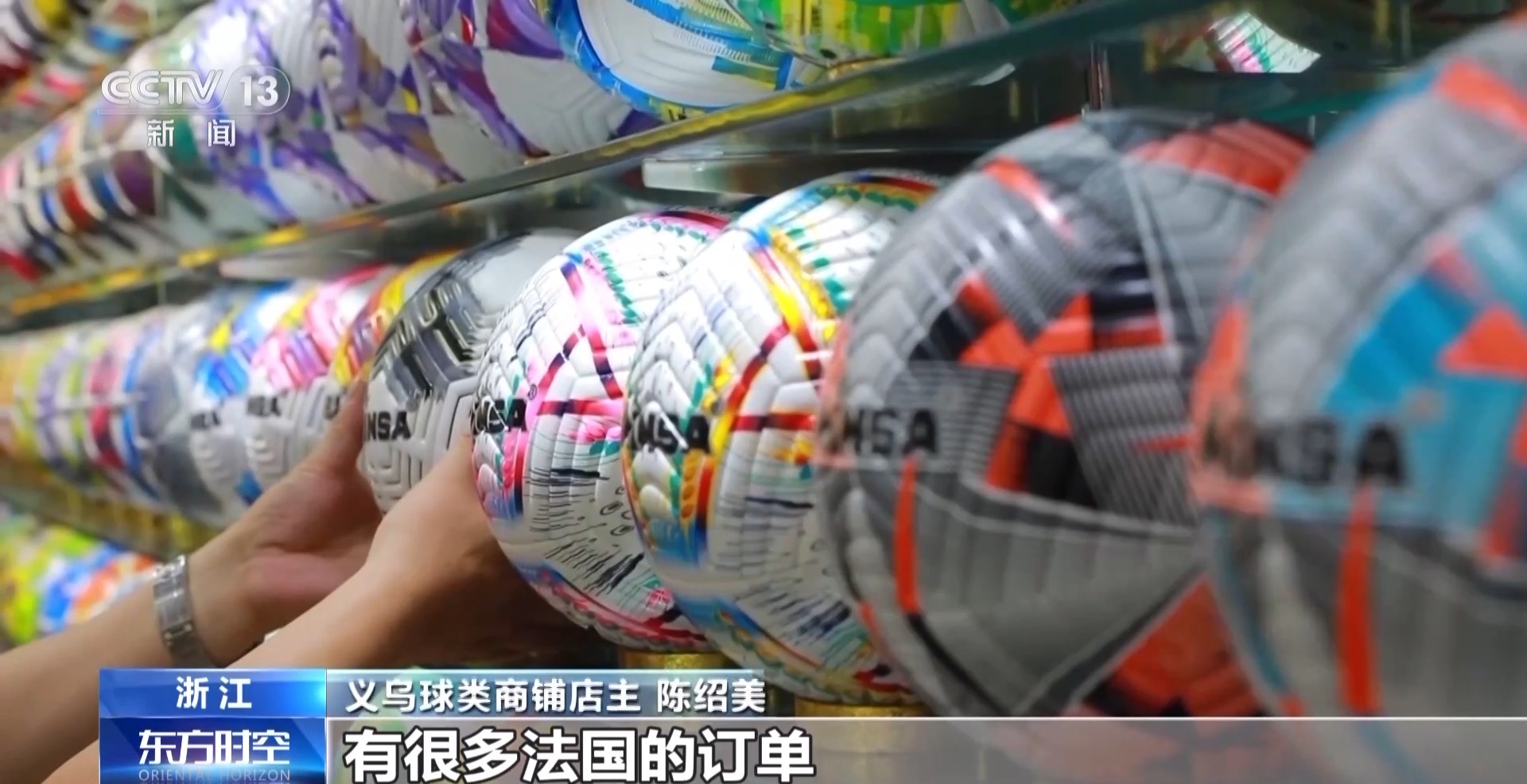 加速“出海”“中国制造”安博体育纷纷亮相巴黎赛场(图7)