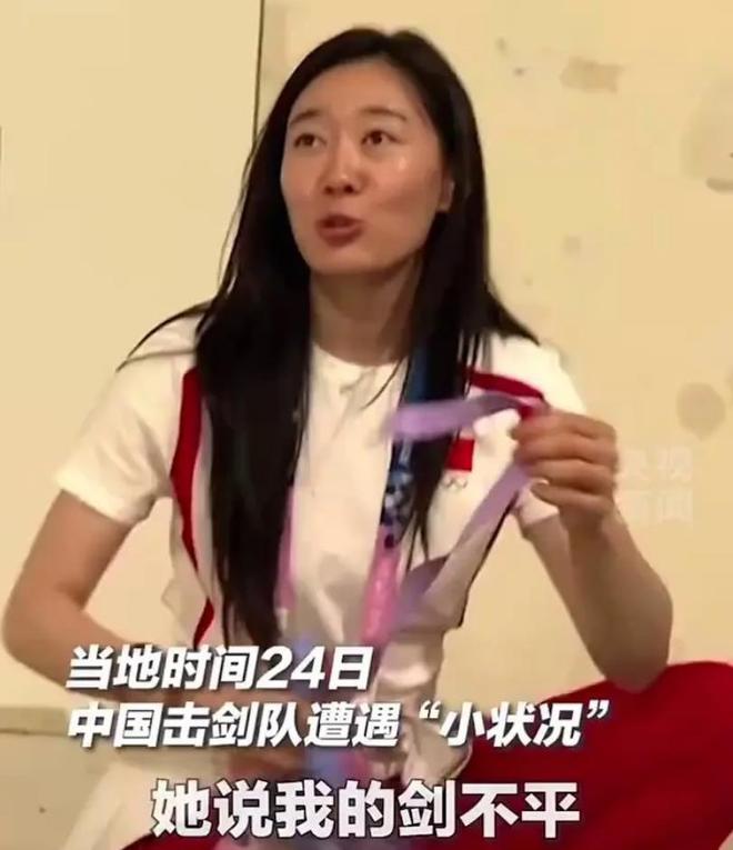 松弛安博体育感？史上最寒酸奥运开幕式被针对的不仅仅是詹姆斯！(图5)