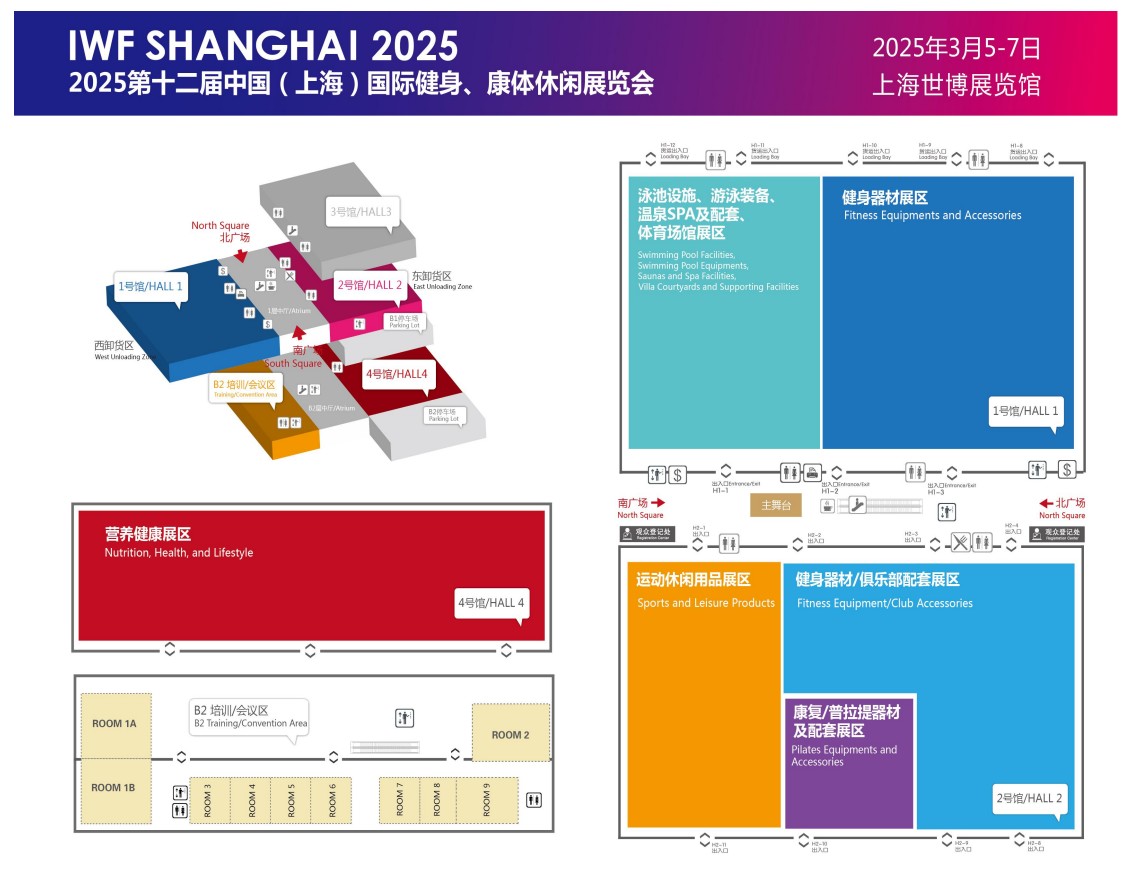 安博体育2025上海运动用品展2025上海健身用品展(图1)