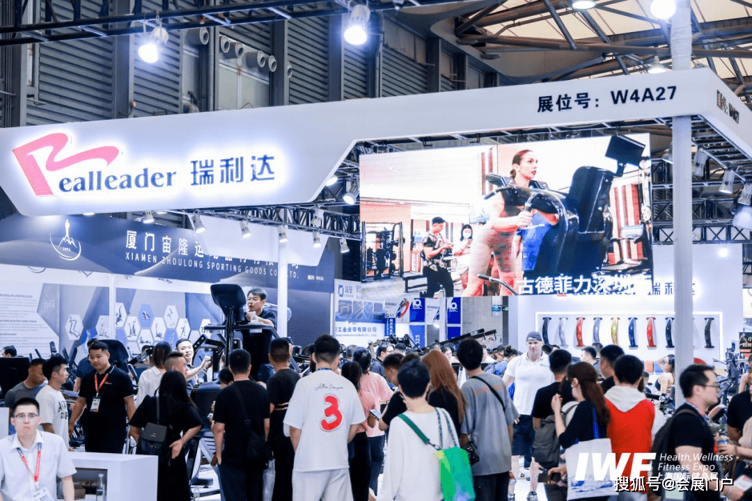 上海国际健身展「2024IWF」走遍全国健身器材产业安博体育平台集群(图3)