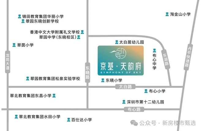 2024公告!深圳京基天韵府怎么样值得买吗？楼盘解安博体育析一文读懂(图8)
