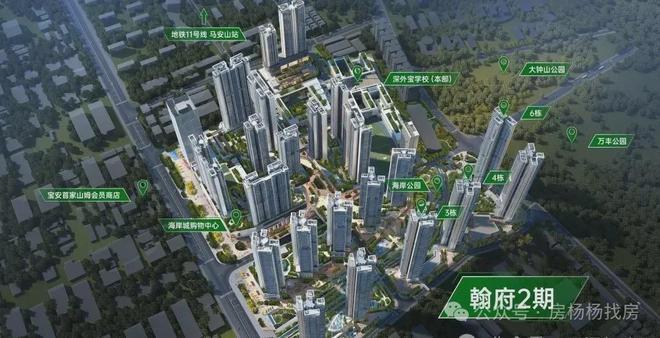 安博体育万丰海岸城瀚府二期2024公告!图文解析!万丰海岸城值不值得买(图10)