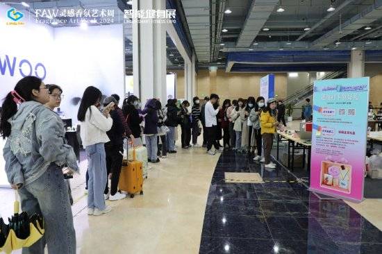 安博体育2024智能健身展闪耀登场优质展商携创新科技展品开启新篇章(图2)