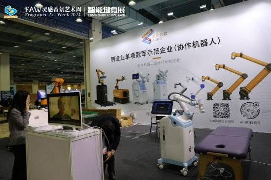 安博体育2024智能健身展闪耀登场优质展商携创新科技展品开启新篇章(图5)