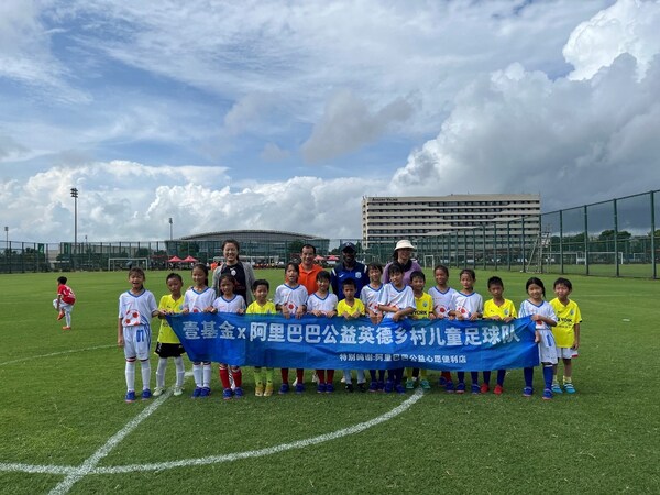 壹基金发起2024运动季已累计为乡村学校修建超过3000座运安博体育平台动场(图3)