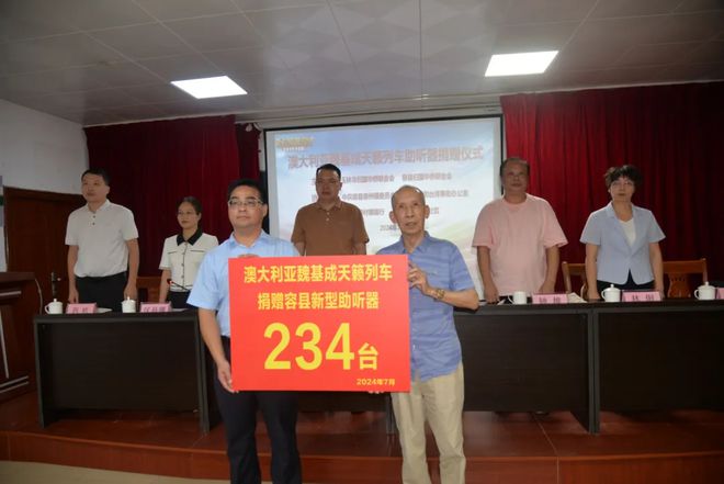 安博体育平台一分钟看天下潮商20240810(图1)