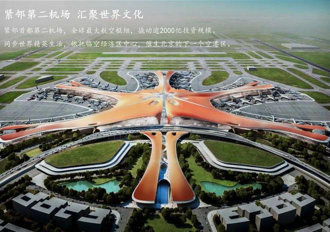 安博体育平台中国府售楼处(北京丰台·中国府)网站-2024最新房价详情(图1)
