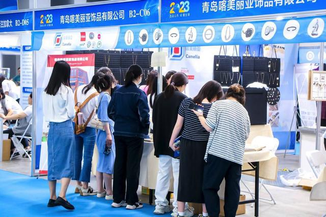 安博体育2024中国（山东）跨境电商交易博览会将9月27日—29日在烟台举办(图7)
