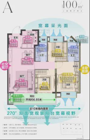 南京璀璨璟园售楼中心【】-楼盘百科详情-权威发布安博体育(图10)