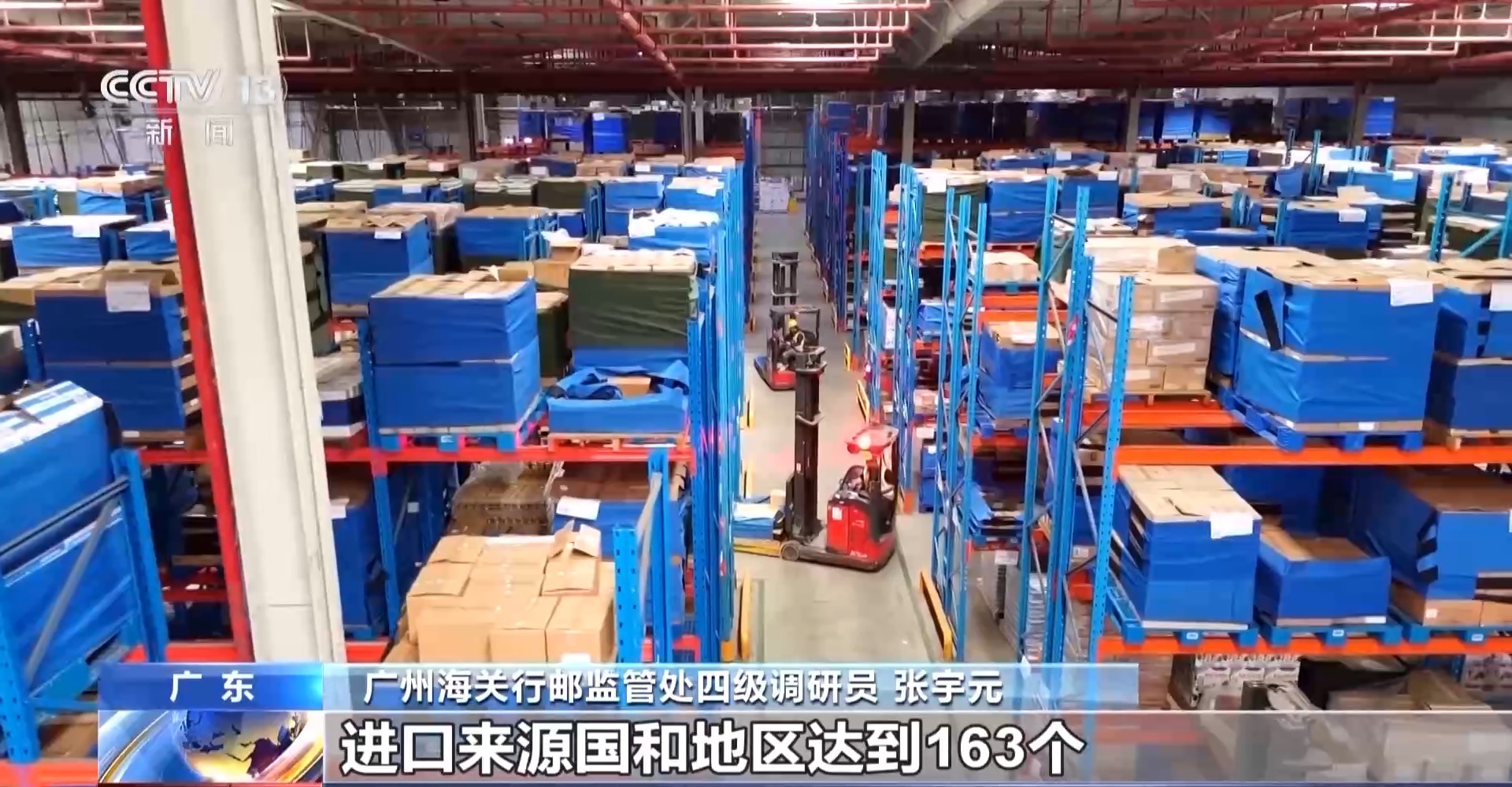 安博体育半年“跨”出122万亿元！我国跨境电商这样跑出“加速度”(图2)