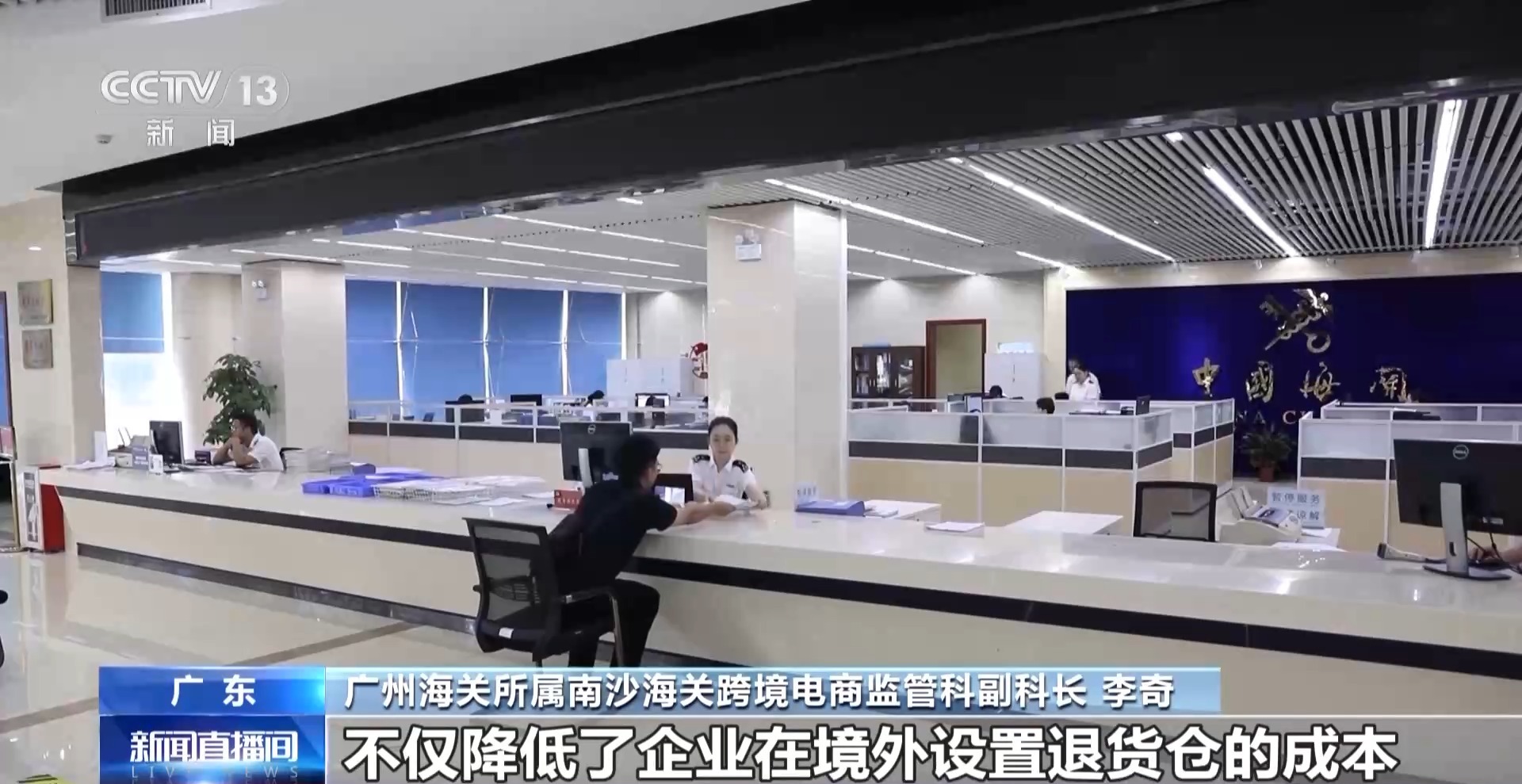 安博体育半年“跨”出122万亿元！我国跨境电商这样跑出“加速度”(图5)