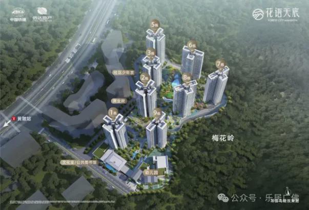 安博体育平台中铁建·信达·花语天宸网站-2024百科最新房价＋户型图＋配套(图1)