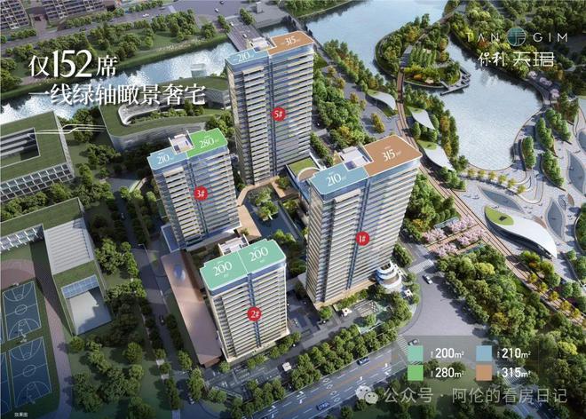 安博体育营销中心:温州保利天珺售楼处电话→首页网站→楼盘百科详情!(图3)