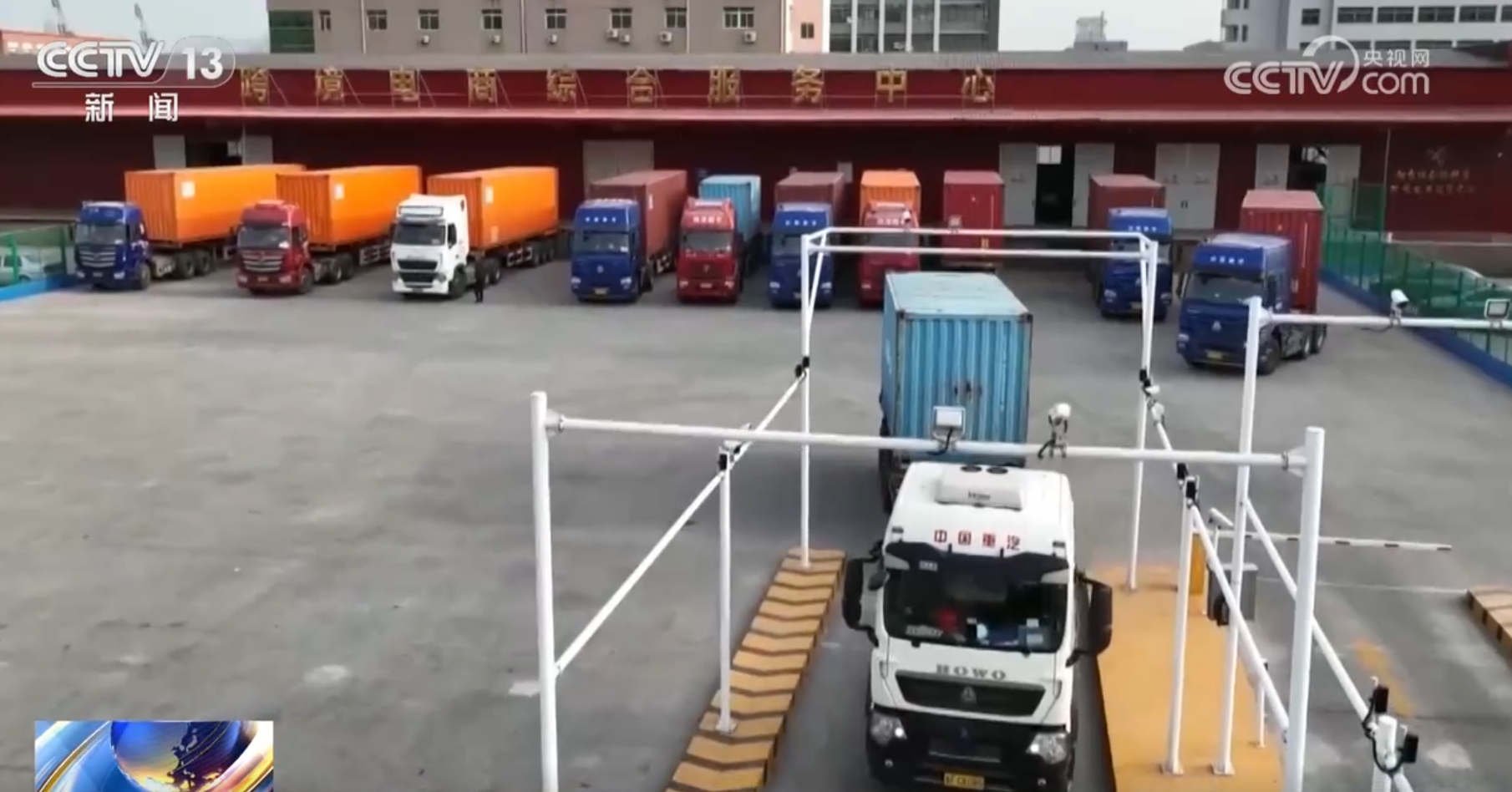 安博体育跨境电商“加速跑”开启“新赛道”我国外贸增长迎来新引擎、新势能(图8)