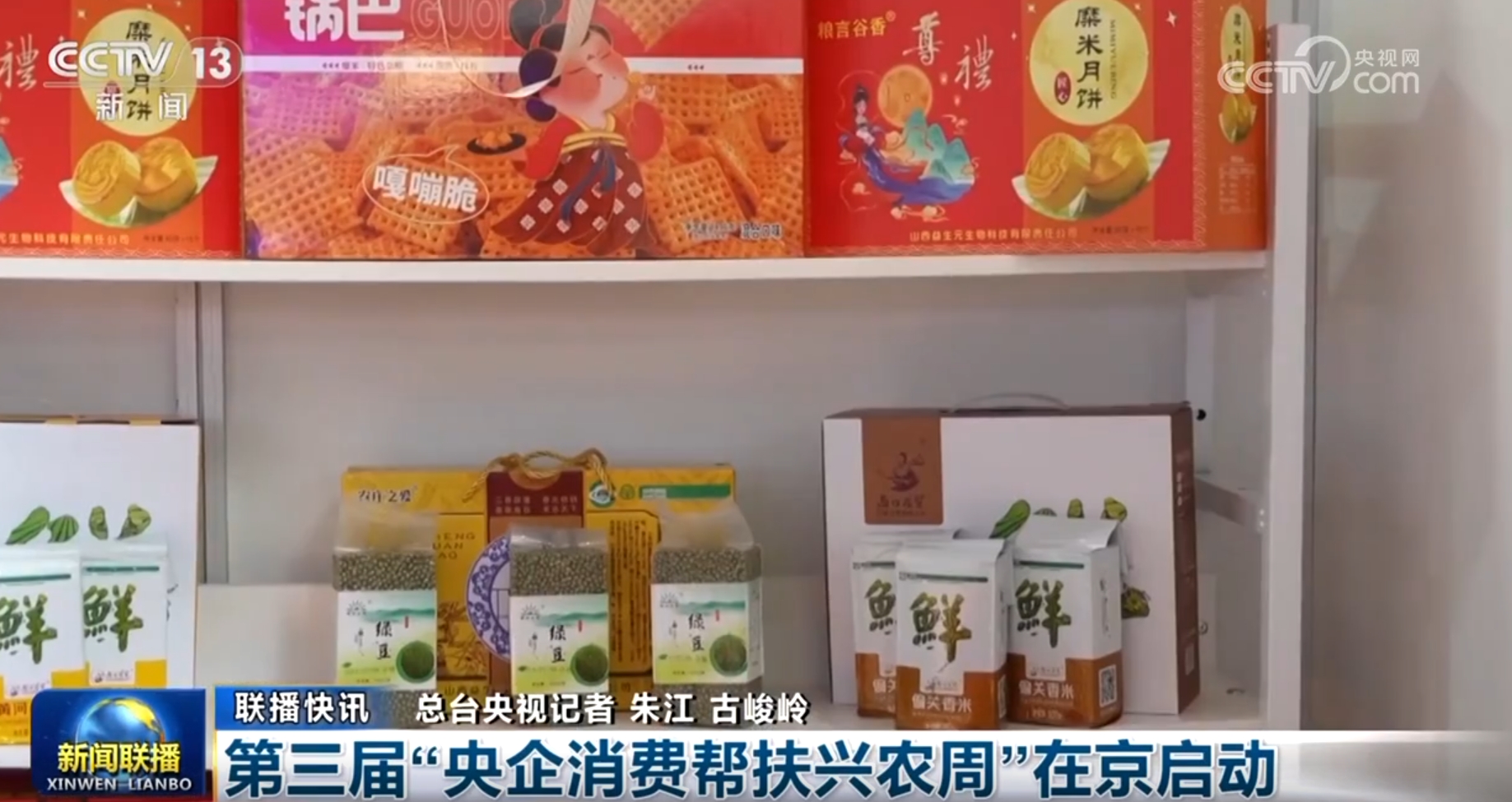 一系列“稳经济”政策安博体育措施持续显效高质量发展提“智”向“新”稳中向好(图10)