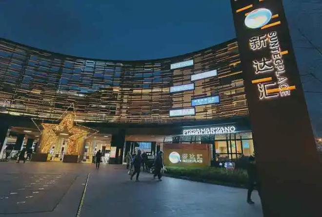 招商臻境2024售楼处更新丨上海招商臻境VIP客户预约通道安博体育平台(图10)