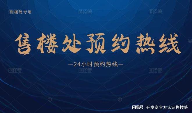 安博体育平台万丰海岸城售楼处2024网站-万丰海岸城楼盘详情-深圳房天下(图1)