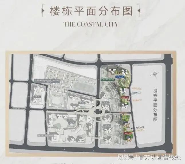 万丰海岸城售楼处电线网站-沙安博体育井万丰海岸城楼盘详情(图10)
