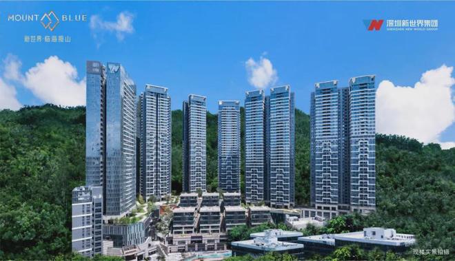 新世界临海揽山售楼处(安博体育网站)2024临海揽山详情-深圳房天下(图3)