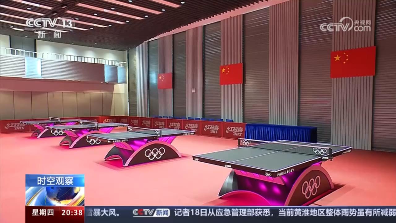 走进巴黎奥运“中国安博体育制造”为何受国际体育用品市场青睐？(图2)