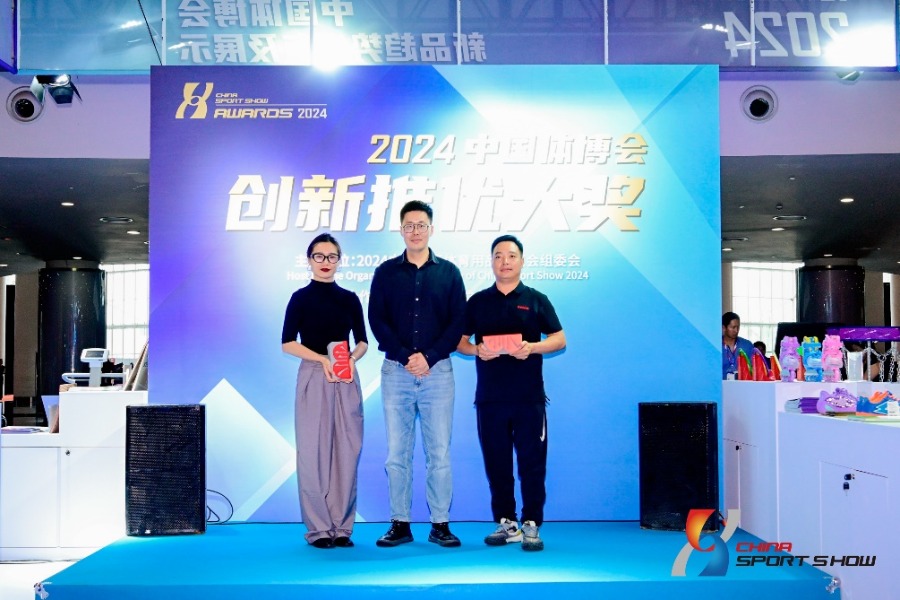 安博体育2024体博会携手中国制造之美赋能体育产品价值提升(图2)