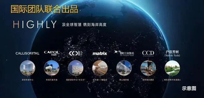 【万丰海岸城】2024网站-宝安万丰海岸城售楼中心-欢迎您安博体育(图6)