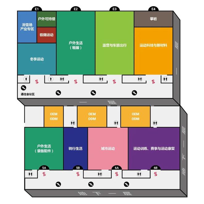 安博体育2024户外运动用品展北京上海南京运动用品展ISPO(图1)