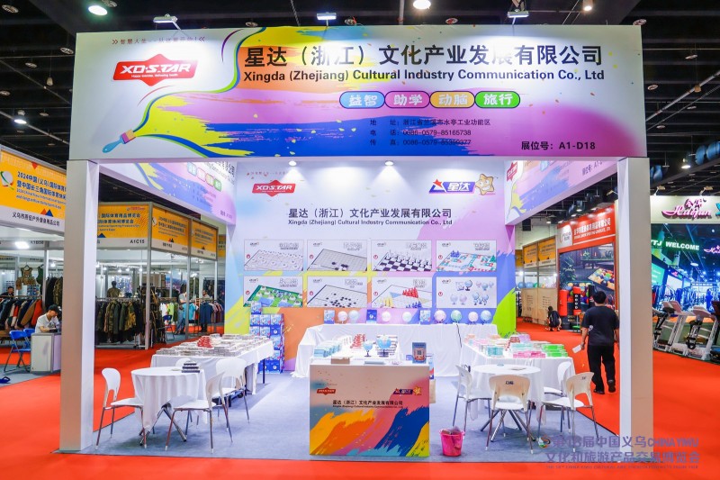 2安博体育024中国(义乌)国际体育用品博览会圆满落幕乐生活享世界(图4)