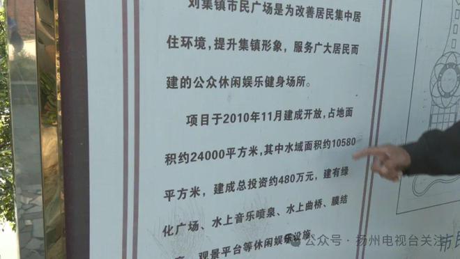 居民锻炼遇难题！仪安博体育征一广场健身器材“断档”近一年！(图1)