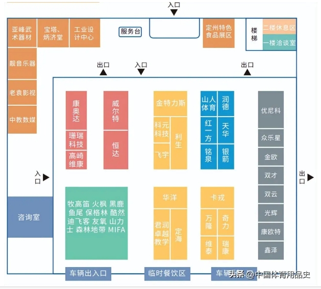 安博体育平台定州行定如意丨2024中国·定州体育用品产业发展大会即将启幕(图3)