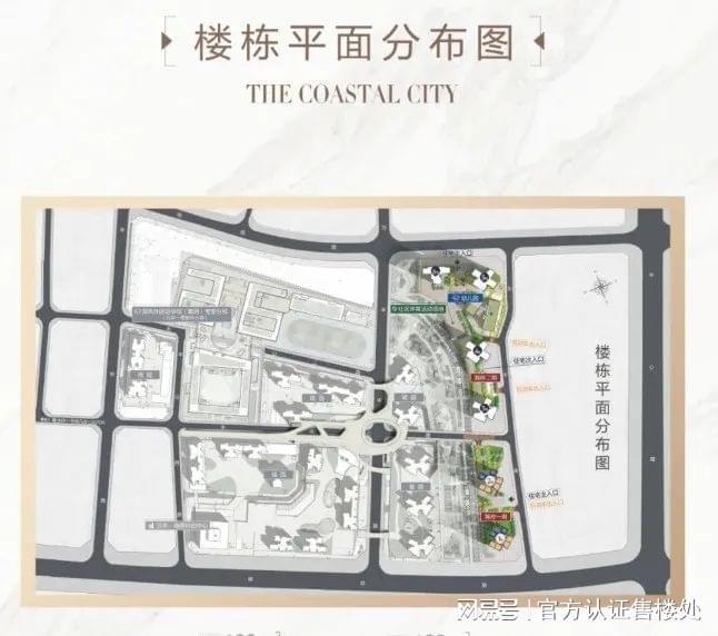 安博体育平台『万丰海岸城瀚府』网站-万丰海岸城2024百度百科-最新价格(图10)