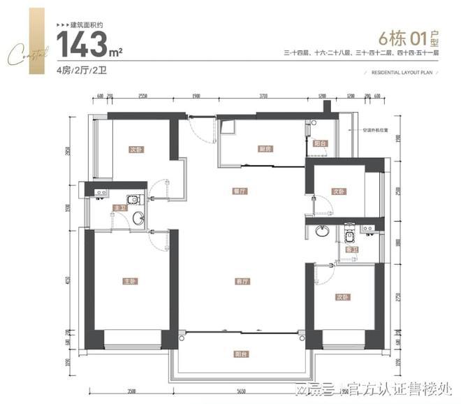 安博体育平台『万丰海岸城瀚府』网站-万丰海岸城2024百度百科-最新价格(图11)