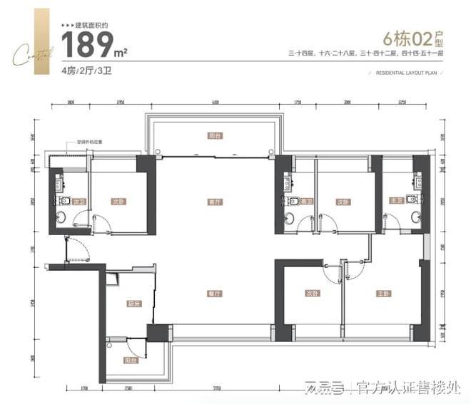 安博体育平台『万丰海岸城瀚府』网站-万丰海岸城2024百度百科-最新价格(图13)