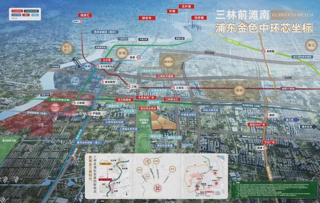 2024招商臻境(招商臻境)网站-百度百科+上海房天下安博体育平台(图19)