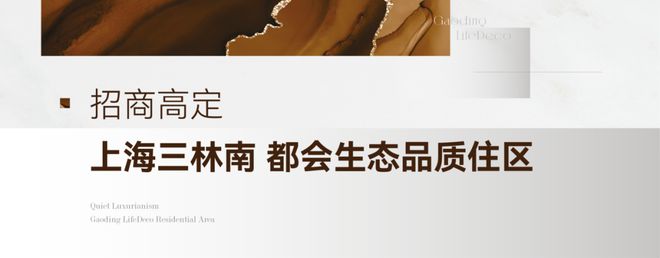 2024招商臻境(招商臻境)网站-百度百科+上海房天下安博体育平台(图18)