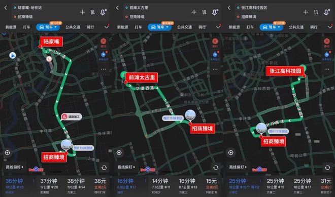 2024招商臻境(招商臻境)网站-百度百科+上海房天下安博体育平台(图20)