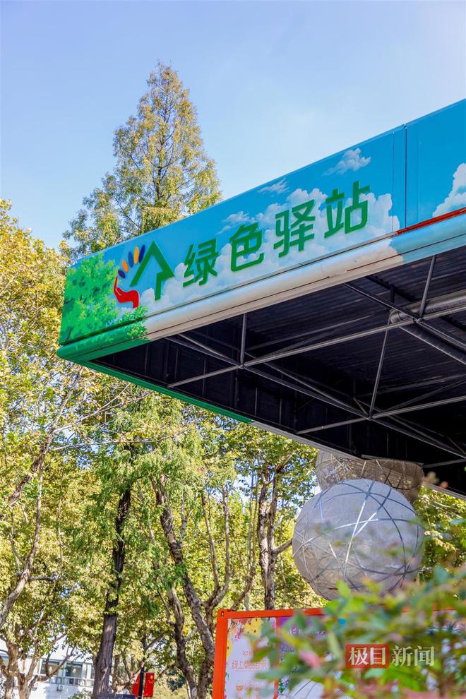 人在园中游跑步和打球骑行城市中林木亦葱茏!绿意满满的武汉更安博体育活力满满(图8)