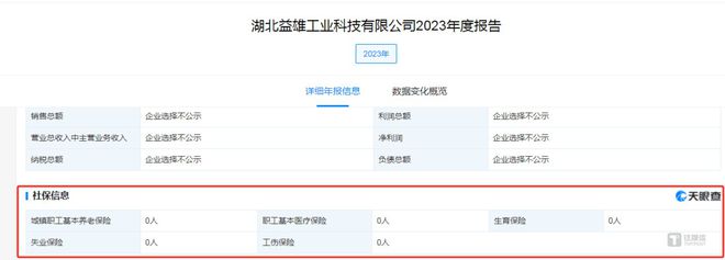 安博体育7年3度“折戟”香江电器弃A转H供应商问题或成最大拦路虎｜IPO观察(图12)
