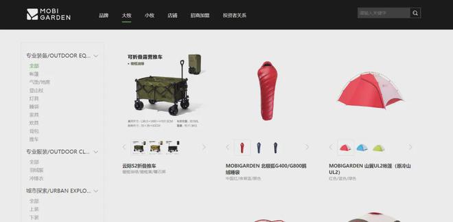 安博体育从2024半年报看中国体育用品公司如何穿越周期(图9)