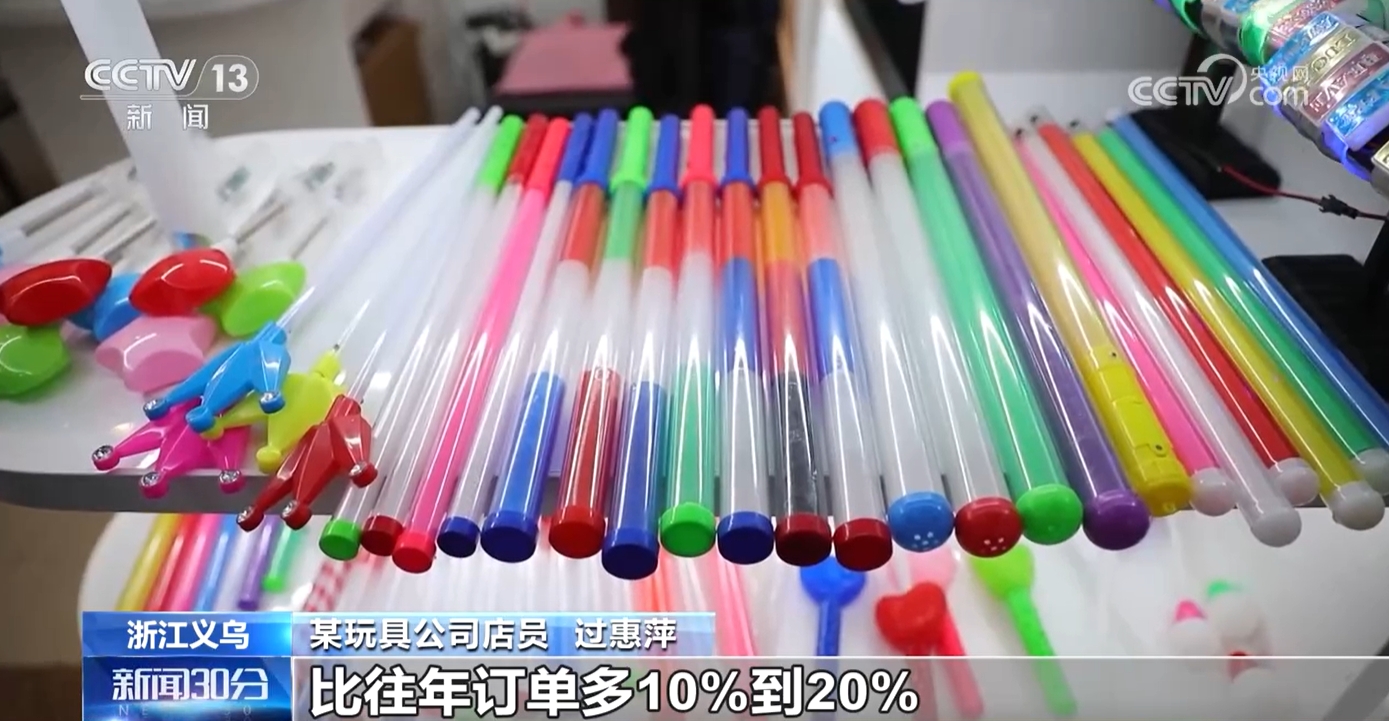 安博体育义乌“小商品”撬动体育赛事大市场“中国创造”迈出新步伐(图3)