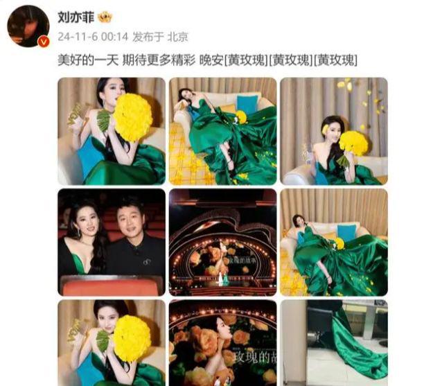 分手6年后37岁刘亦菲深夜高调宣布喜讯网友终于等到这一安博体育天(图21)