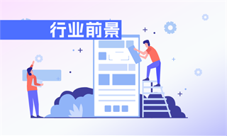 安博体育健身行业市场分析(图10)