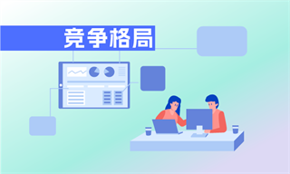 安博体育健身行业市场分析(图2)