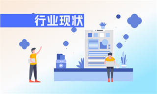 安博体育健身行业市场分析(图3)