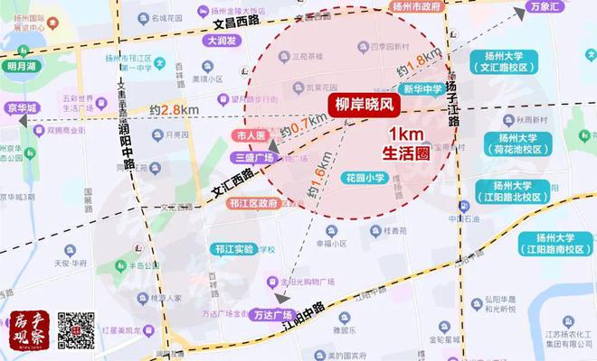 安博体育持续热销！扬州这个楼盘“以旧换新”火出圈！(图4)