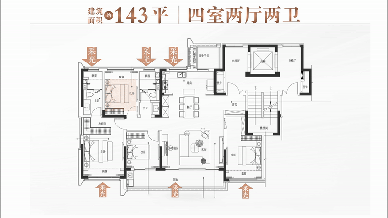 安博体育持续热销！扬州这个楼盘“以旧换新”火出圈！(图17)
