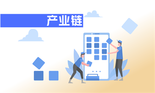 安博体育行业研究专栏文章_行业市场分析研究_发展前景机趋势(2)_经济学人-前瞻网(图10)