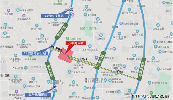 安博体育平台2024万丰海岸城(万丰海岸城)首页网站-开发商售楼中心-欢迎您(图4)