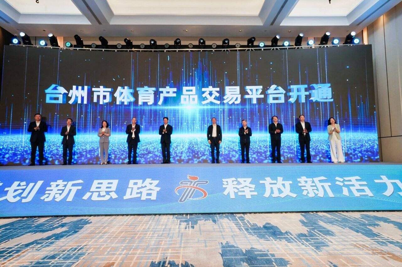 【年终盘点】请回答2018：浙江体育圈的10个2018故事安博体育平台(图1)