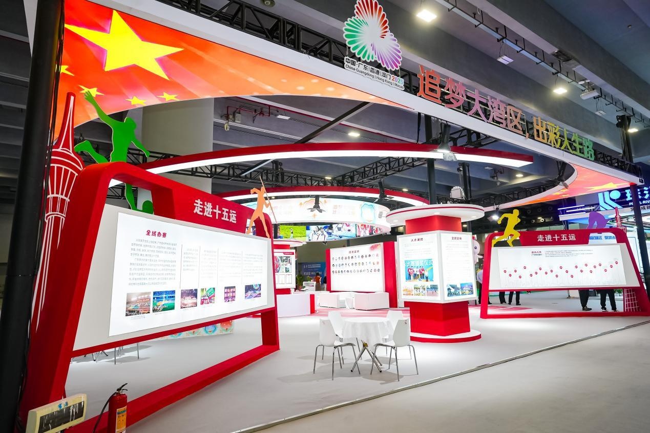 安博体育2024广东体博会开幕见证中国体育产业发展成果(图3)